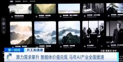 用户良多是以漫剧、短剧为从