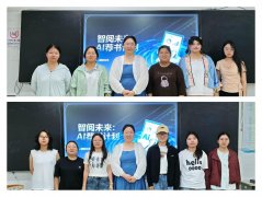 既是代化的内正在要求